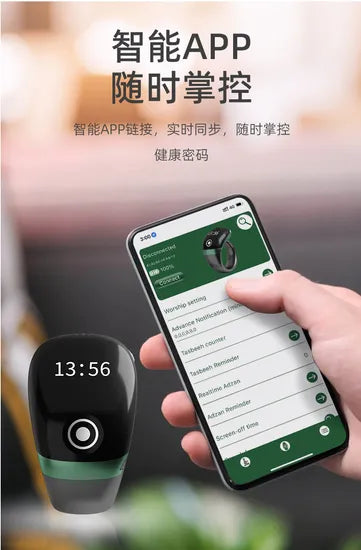 Anneau Intelligent S7